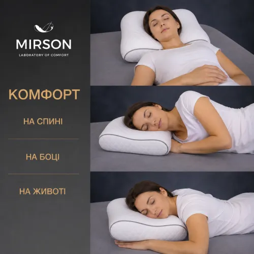 Подушка ортопедична (стружка Memory) №4228 Steep Line Silver 58*40*10,5 см - 5