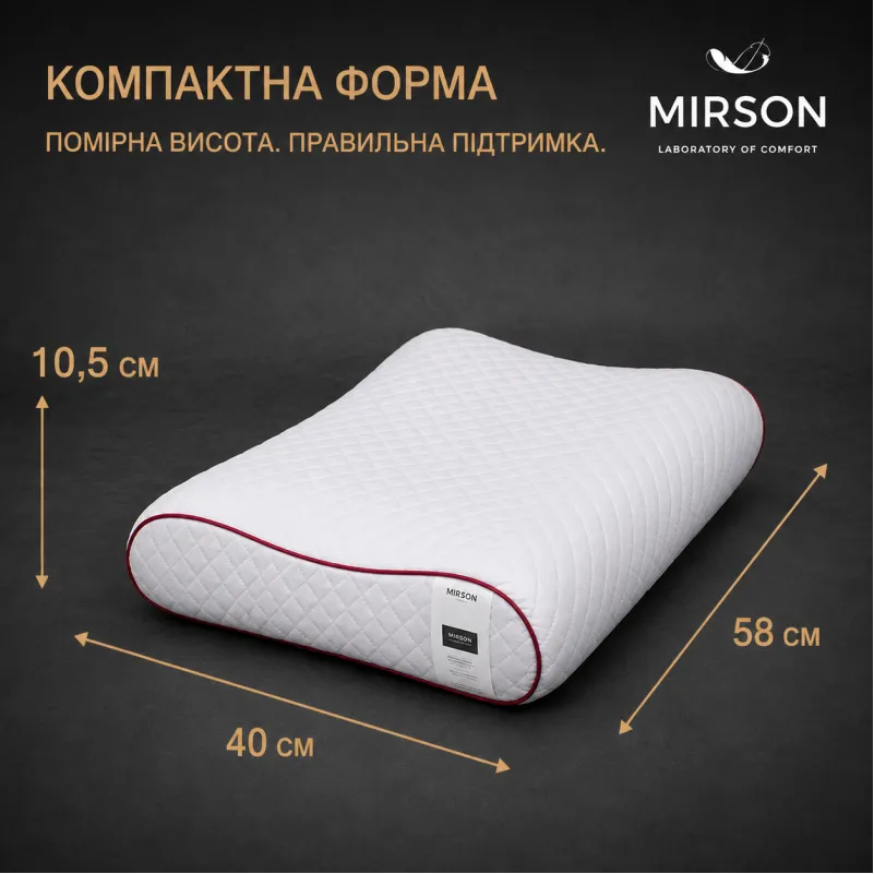 Подушка ортопедична (стружка Memory) №4229 Steep Line Jojo 58*40*10,5 см