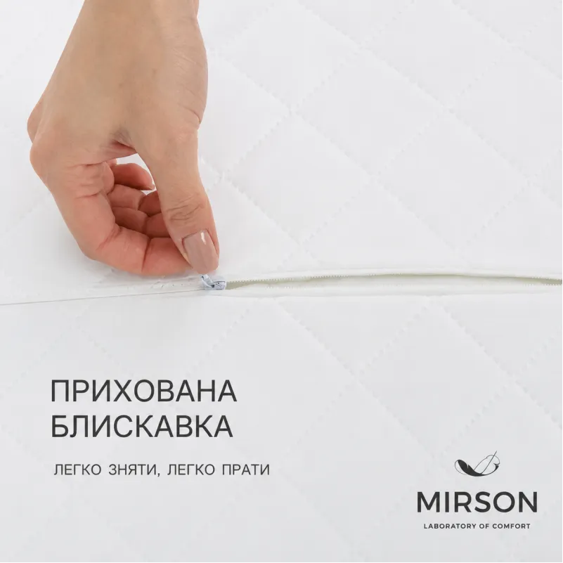 Подушка ортопедична (стружка Memory) №4229 Steep Line Jojo 58*40*10,5 см - 3