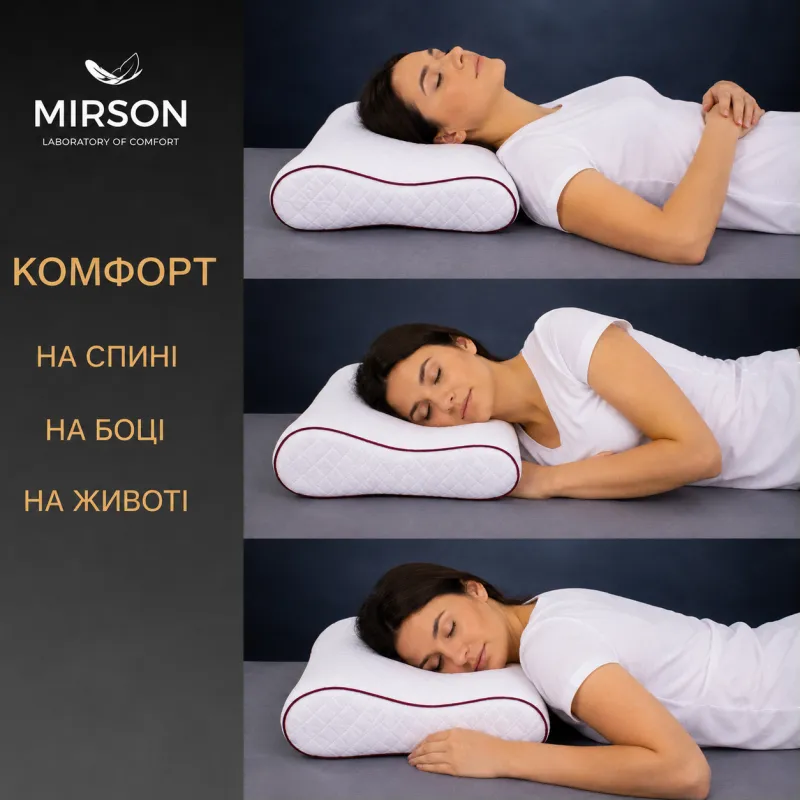 Подушка ортопедична (стружка Memory) №4229 Steep Line Jojo 58*40*10,5 см - 4