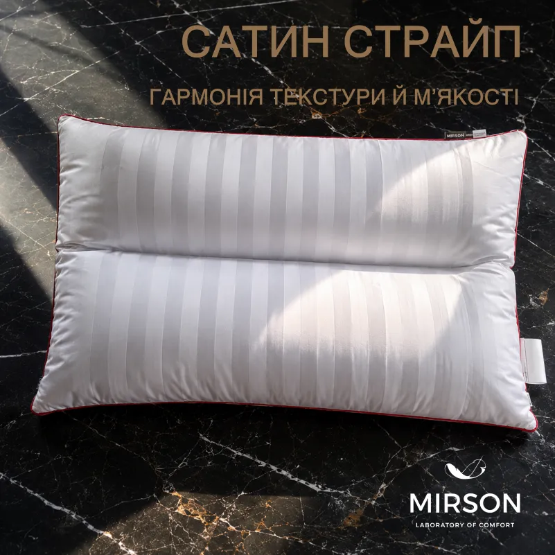 Подушка ортопедическая "Deluxe" - 1