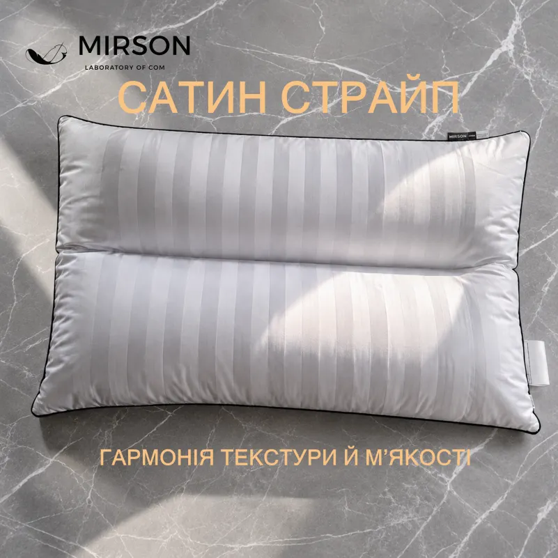 Подушка ортопедическая "Premium" - 1