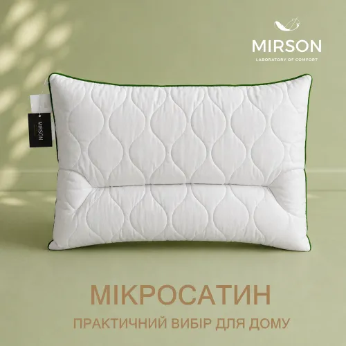 Подушка ортопедическая Premium Eco Aloe Vera №147 EcoSilk микросатин - 2