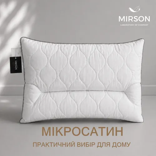 Подушка ортопедична №148 Premium Eco Silver (СЕРЕДНЯ) - 2