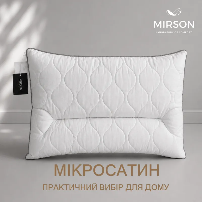 Подушка ортопедическая №181 DeLuxe Silver (СРЕДНЯЯ) - 1