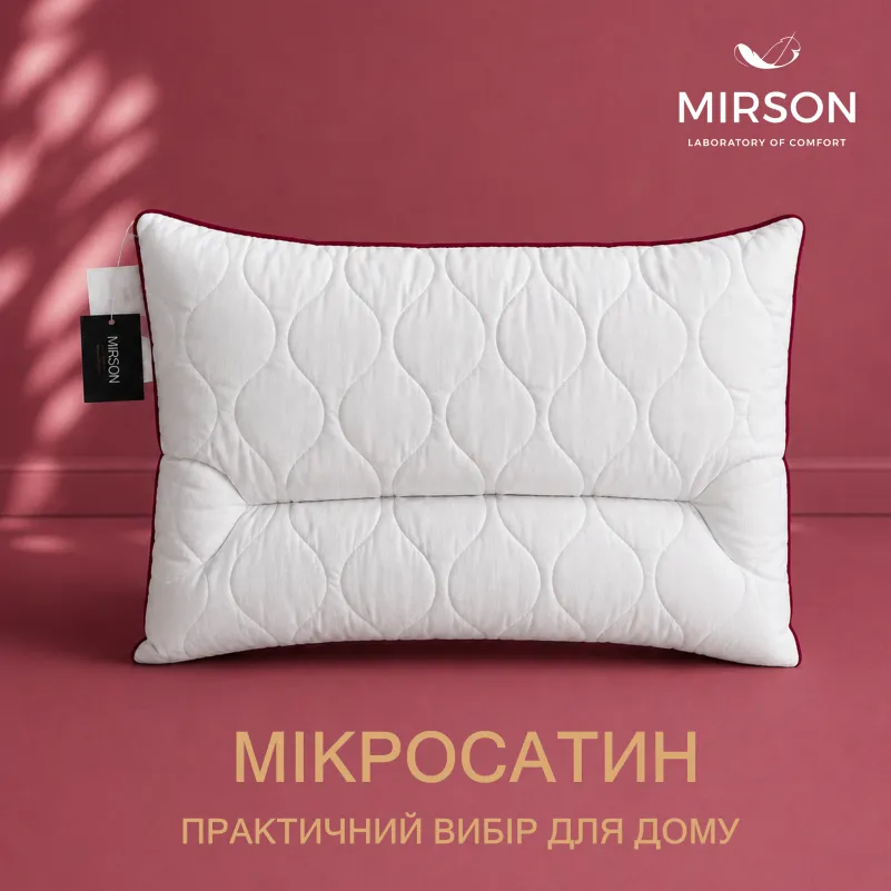 Подушка ортопедическая DeLuxe Eco-Soft Jojo №566 - 1
