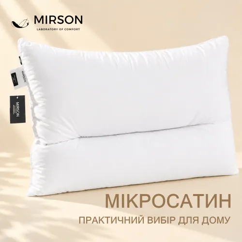 Подушка ортопедична №600 Lolidream - 2