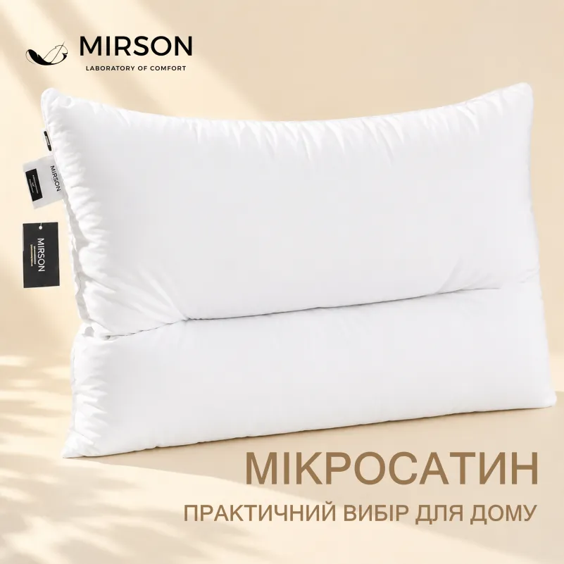 Подушка ортопедическая №600 Lolidream - 1