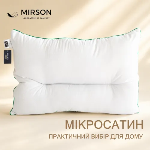 Подушка ортопедична (стружка Memory) №4300 Mikrosatin Simple 50*70 см - 2
