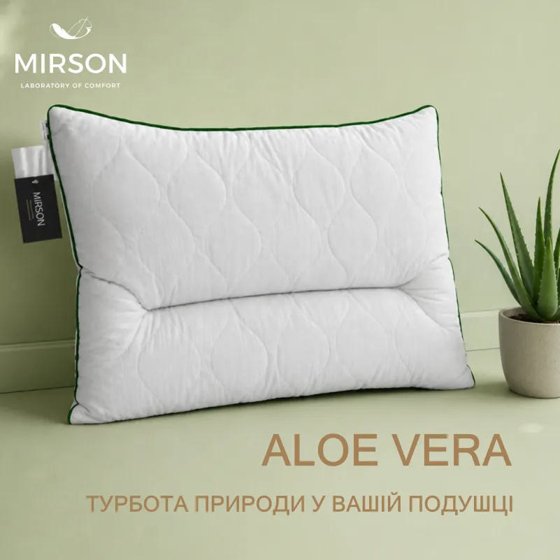 Подушка ортопедическая DeLuxe Eco-Soft Aloe №564 - 2