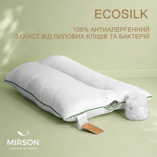 Подушка ортопедическая Premium Eco Aloe Vera №147 EcoSilk микросатин - 4