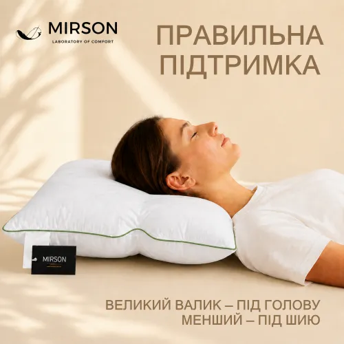 Подушка ортопедична (стружка Memory) №4300 Mikrosatin Simple 50*70 см - 4