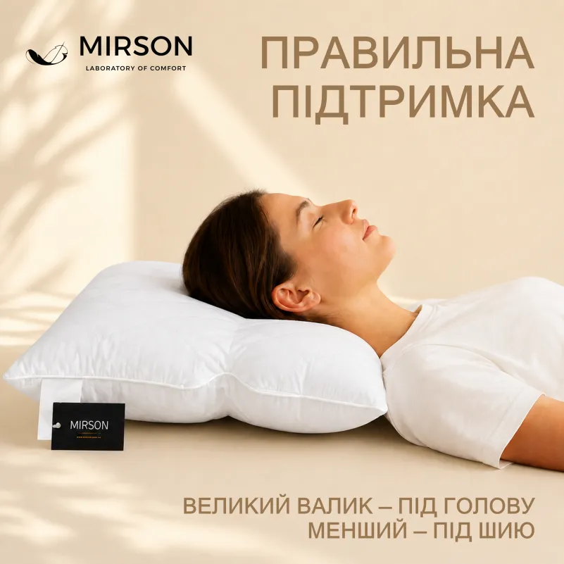 Подушка ортопедическая №600 Lolidream - 3