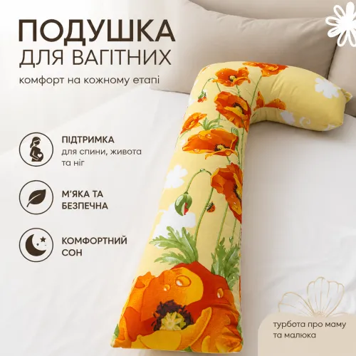 Подушка для вагітних та годування №8444 Color Line 17-0017 Liliana