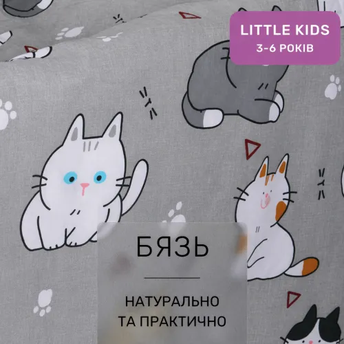 Комплект постельного белья Бязь LITTLE KIDS 17-0665 Cream Kittens - 2