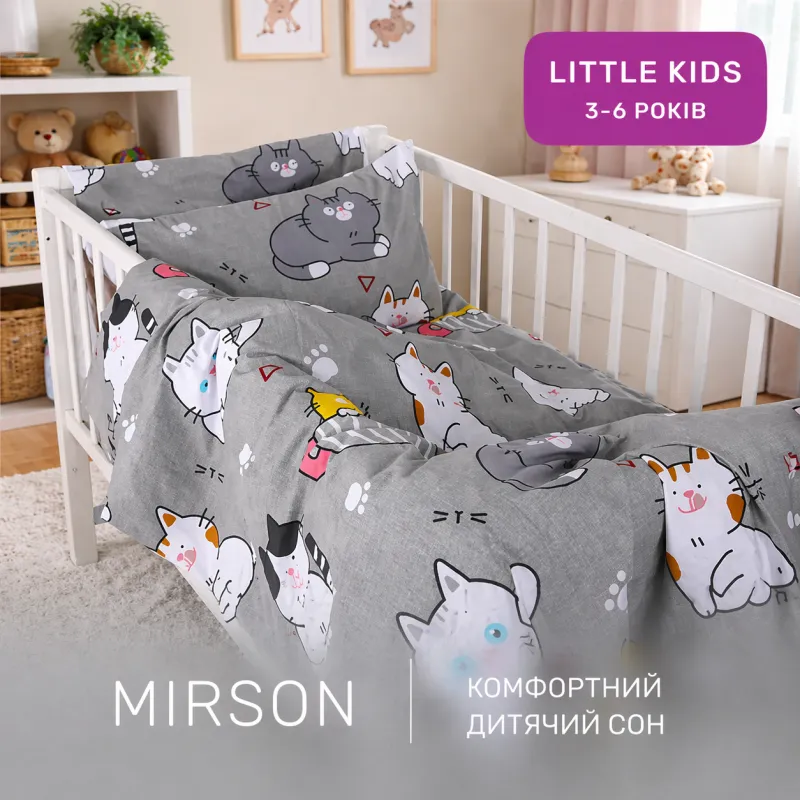 Комплект постельного белья Ranforce Elite LITTLE KIDS 17-0665 Cream Kittens - 4