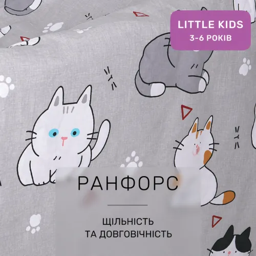 Комплект постельного белья Ranforce Elite LITTLE KIDS 17-0665 Cream Kittens - 2