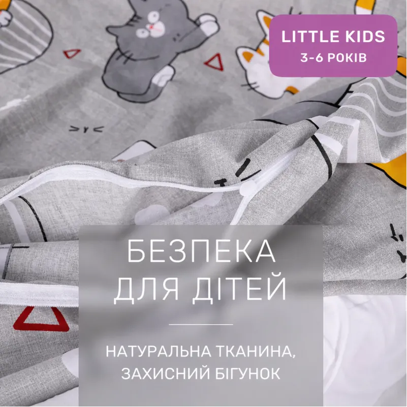 Комплект постельного белья Ranforce Elite LITTLE KIDS 17-0665 Cream Kittens - 2