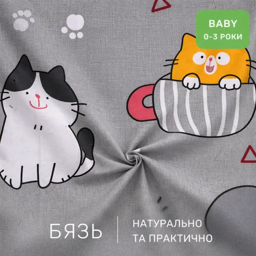 Комплект постільної білизни Бязь BABY 17-0665 Cream Kittens - 2