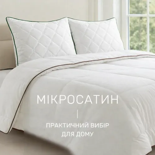 Набір бавовна №9601 "Eco Line" Cotton (Ковдра + подушка) - 3