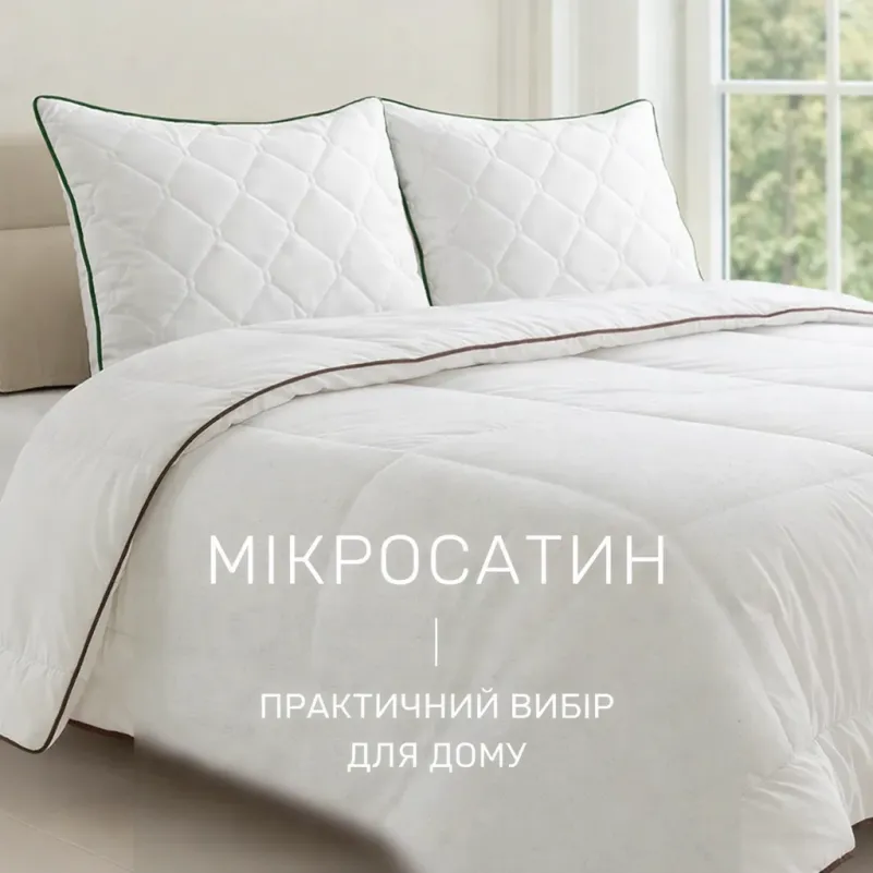 Набір бавовна №9601 "Eco Line" Cotton Зима (Ковдра + подушка) - 2