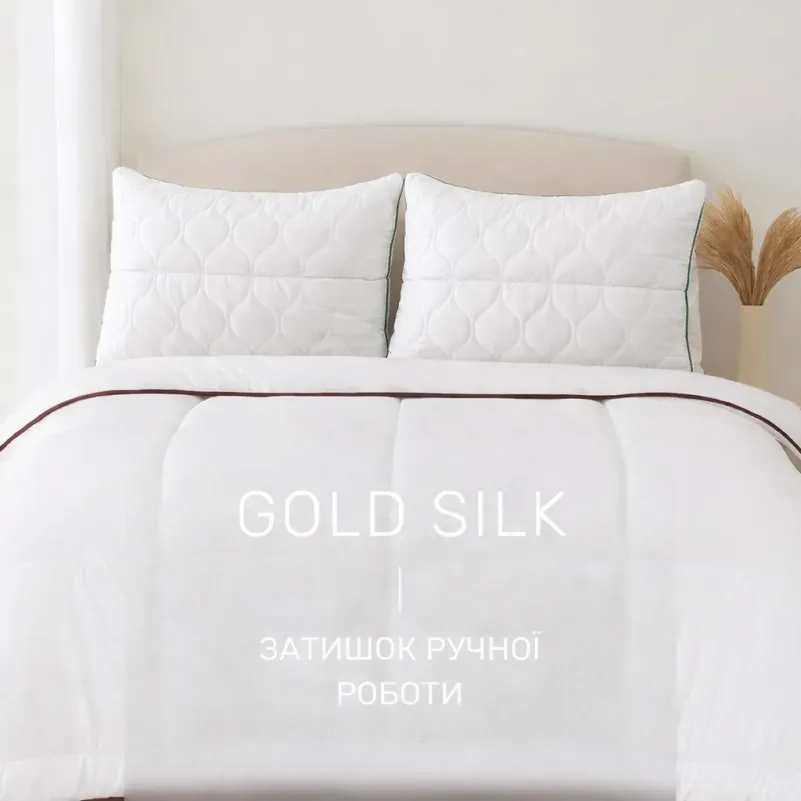Набор шерсть №9553 "Gold Silk" Wool Зима (Одеяло + подушка) - 1