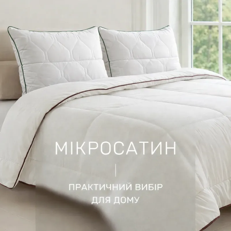 Набор шерсть №9553 "Gold Silk" Wool Зима (Одеяло + подушка) - 3