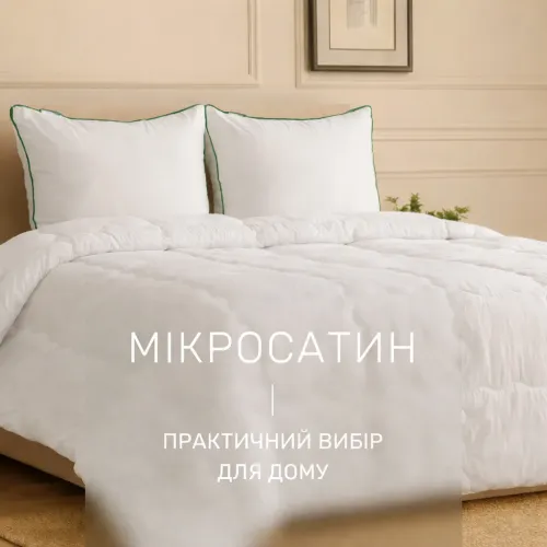 Набір вовна №9568 "Gold Silk Hand Made" Wool (Ковдра + подушка) - 3