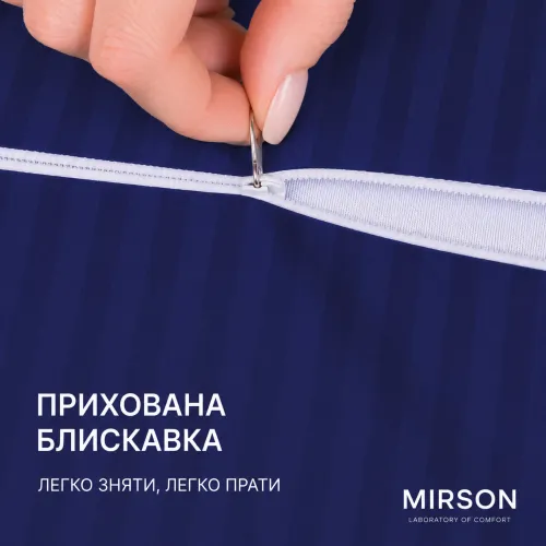 Наволочка №10029 Satin Stripe 30-0020 Smoky Blue - 2