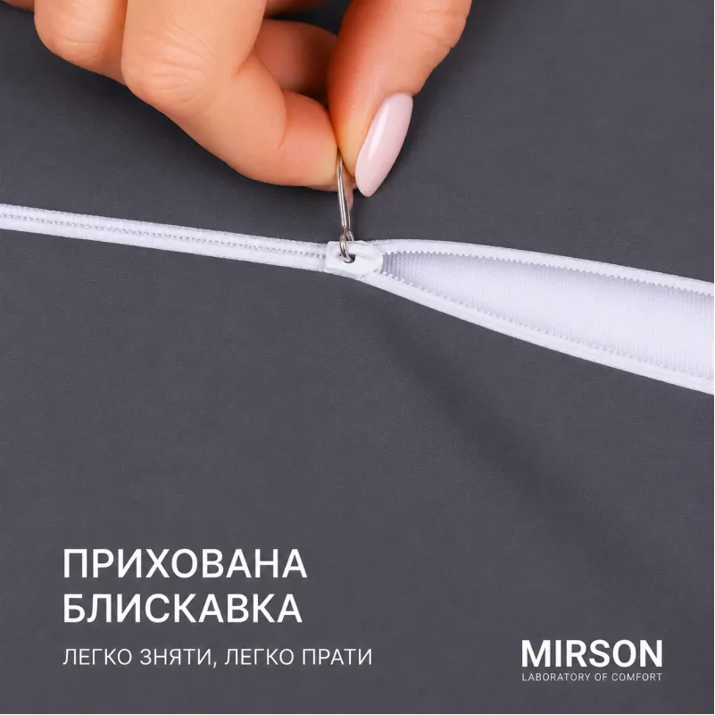 Наволочка №10040 Satin 0240 Iron grey