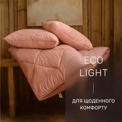 Набір антиалергенний з Тенсель Супер Теплий Eco Light Coral №1755 (ковдра + подушка 50*70 середня) - 2