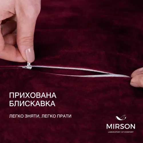 Наволочка №10051 28-0002 Excalibur Velvet