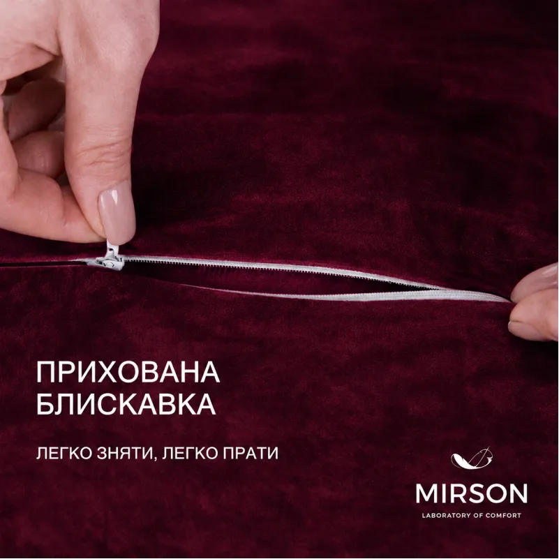 Наволочка №10051 28-0002 Excalibur Velvet