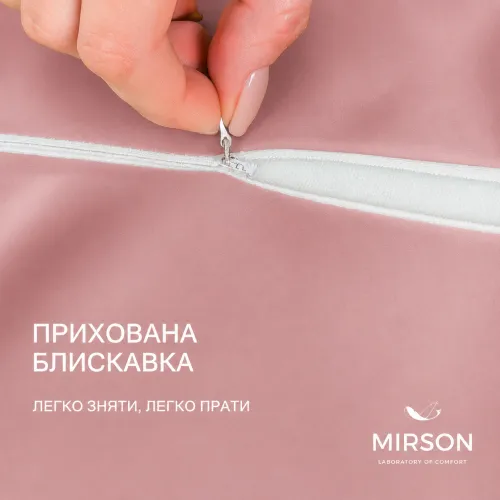 Наволочка №10031 Satin 0165 Estella