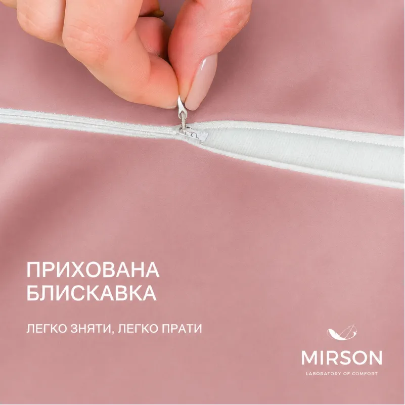 Наволочка №10031 Satin 0165 Estella