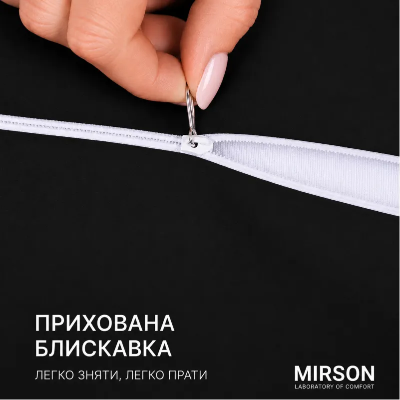 Наволочка №10041 Satin 0055 Black Pearl