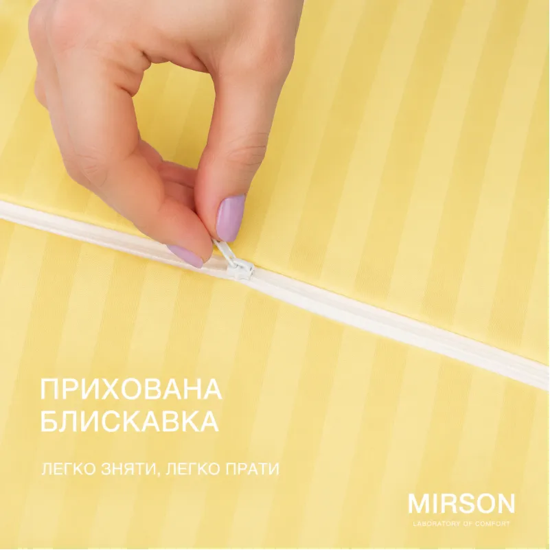 Наволочка №10014 Satin Stripe 30-0003 Intense Yellow - 1