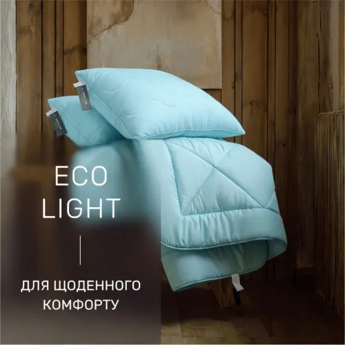 Набір Шовковий Супер Теплий Eco Light Blue №1691 (ковдра + подушки 50*70 середні) - 2