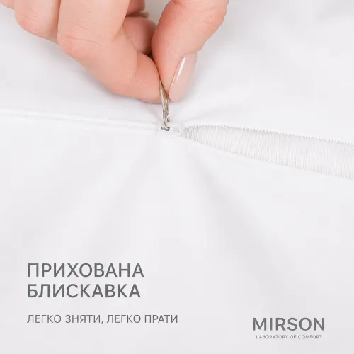 Наволочка №10032 Satin 0001 Moko White