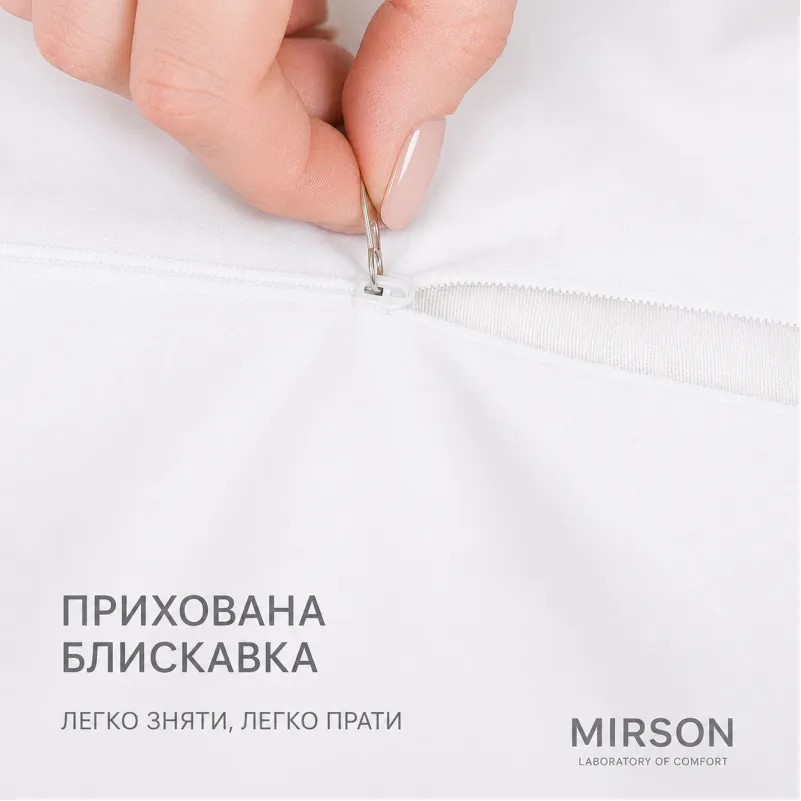 Наволочка №10032 Satin 0001 Moko White