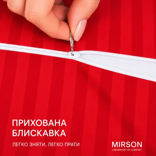 Наволочка №10027 Satin Stripe 30-0018 Red - 2