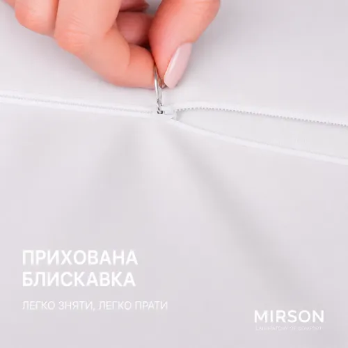 Наволочка №10042 Satin 0841 Powder