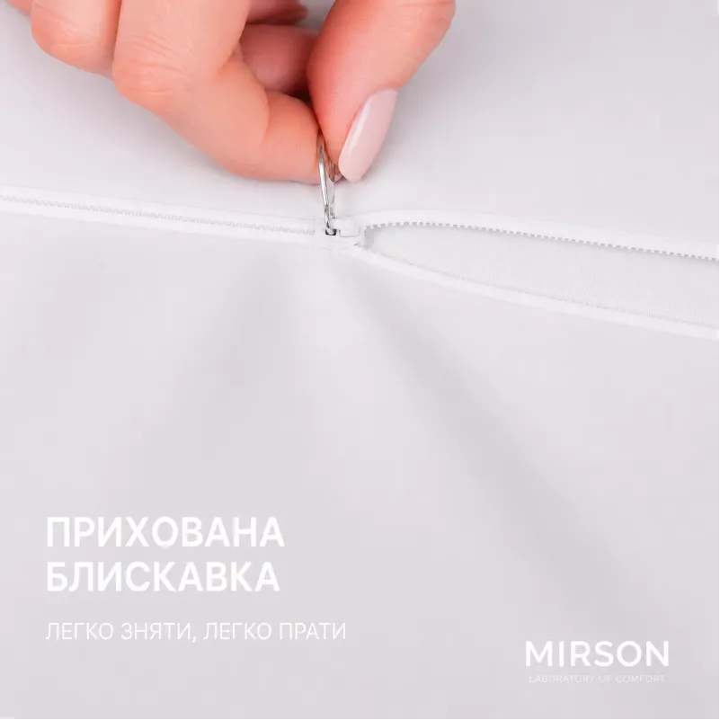 Наволочка №10042 Satin 0841 Powder