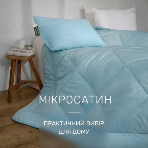 Набір антиалергенний Eco-Soft Супер Теплий Eco Light Blue №1694 (ковдра + подушка 50*70 середня) - 3