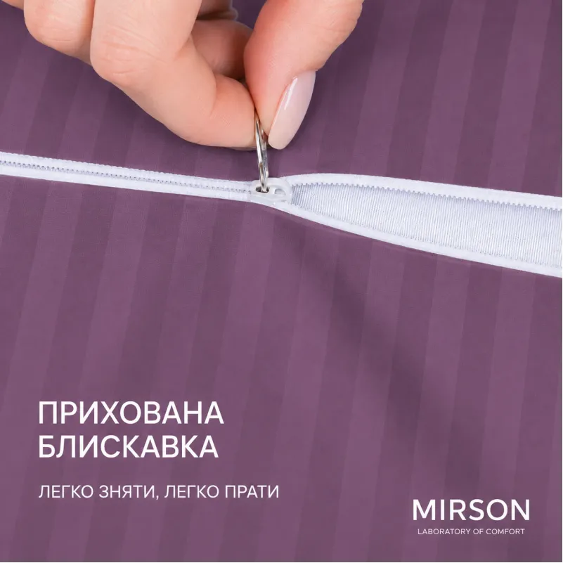 Наволочка №10018 Satin Stripe 30-0008 Smoky Pink - 1
