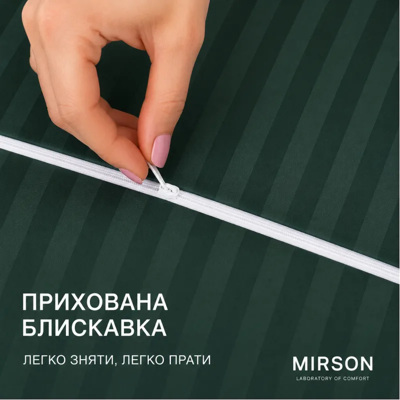 Наволочка №10026 Satin Stripe 30-0017 Green - 1