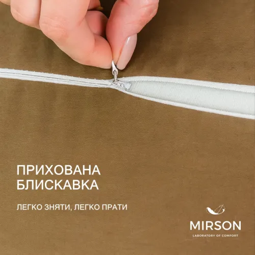 Наволочка №10033 Satin 0211 Cacao