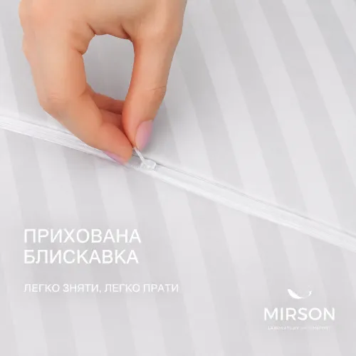 Наволочка №10013 Satin Stripe 30-0001 White - 2