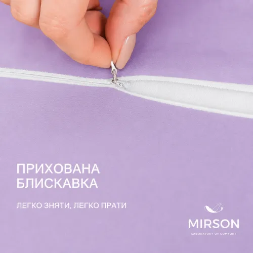 Наволочка №10034 Satin 3820 Calypso