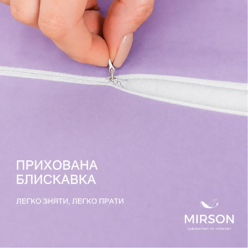 Наволочка №10034 Satin 3820 Calypso